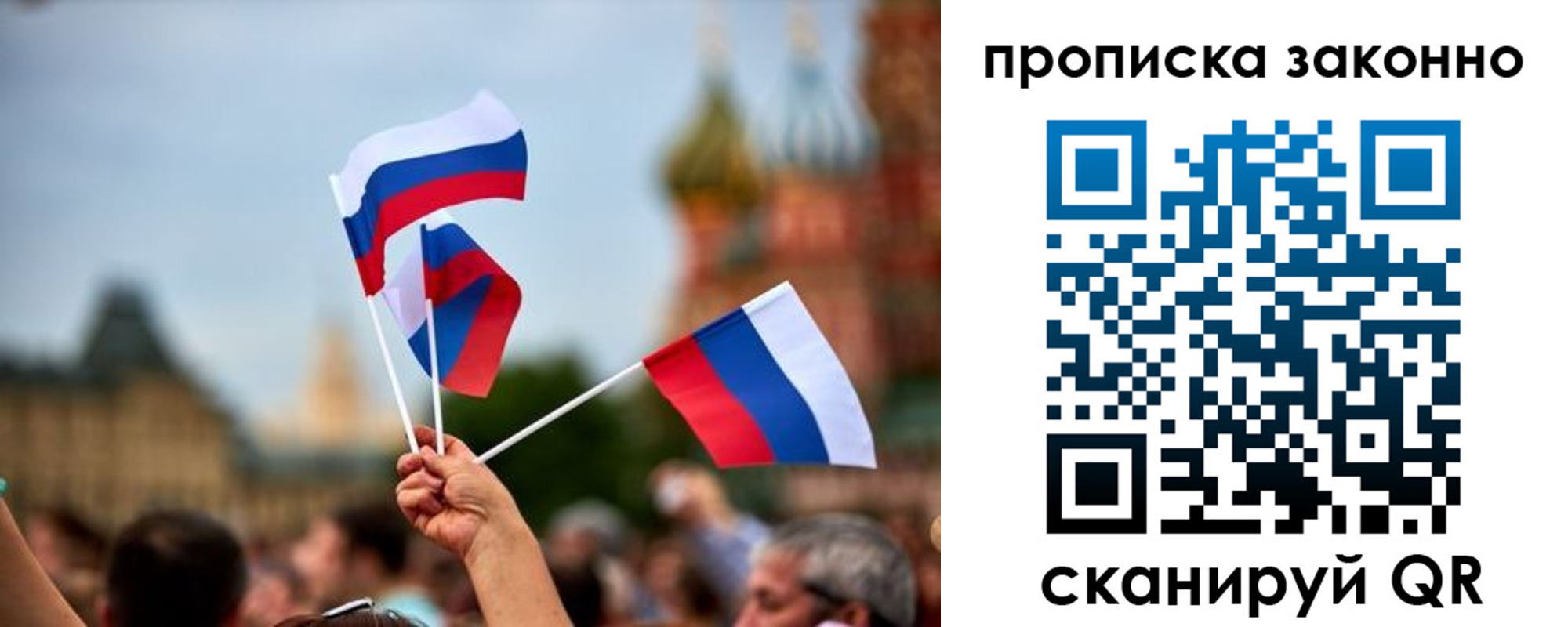 регистрация для школы в Юрьев-Польском