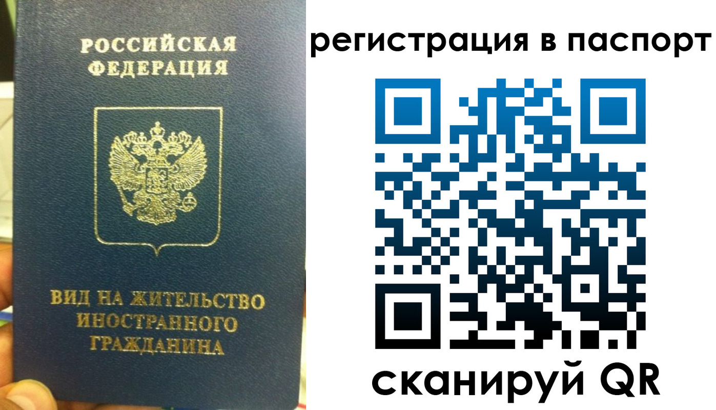 где прописаться в Юрьев-Польском