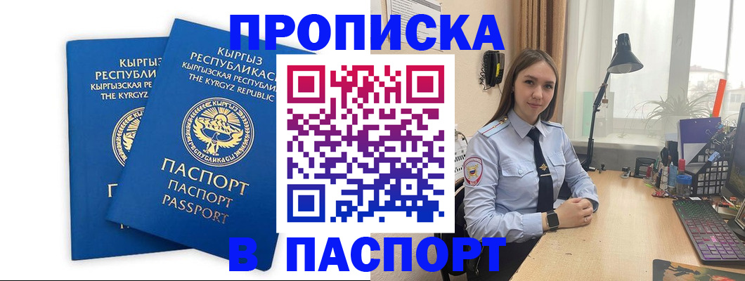 регистрация в Юрьев-Польском