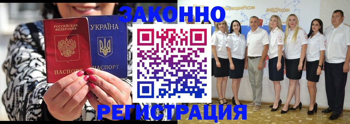 прописка поиск в Юрьев-Польском