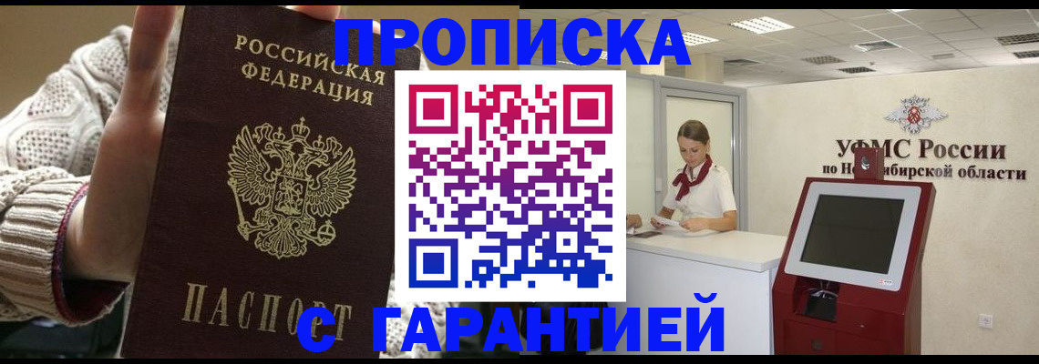 временная регистрация для школы в Юрьев-Польском