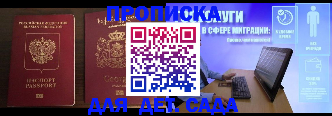 прописка регистрация в Юрьев-Польском