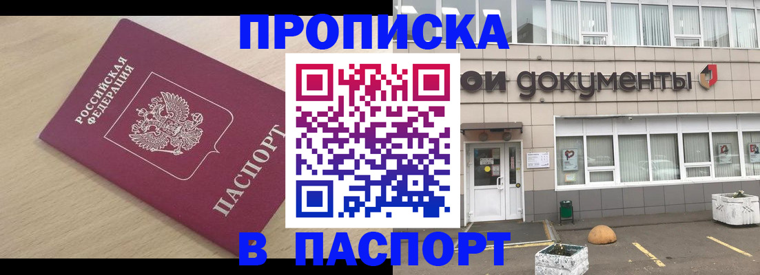 миграционный учет в Юрьев-Польском