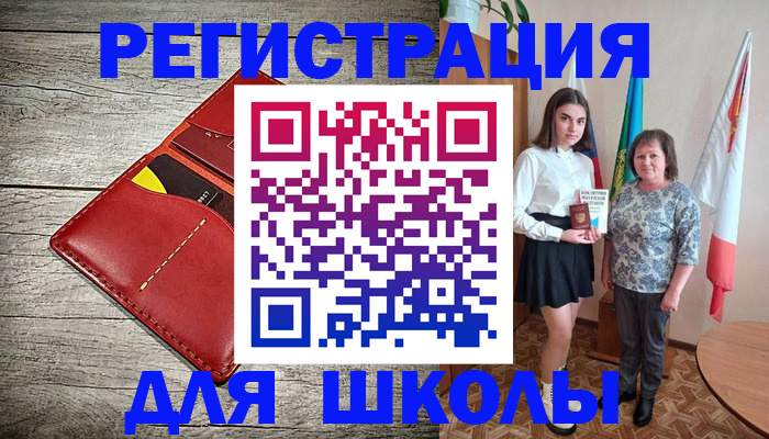 прописка гарантия в Юрьев-Польском