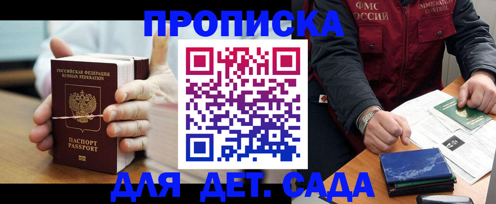 миграционный учет в Юрьев-Польском