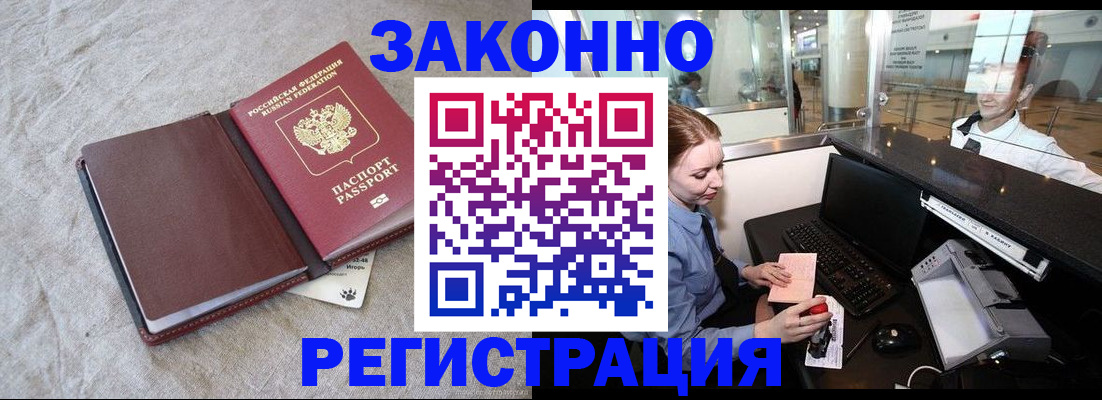 временная регистрация поиск в Юрьев-Польском