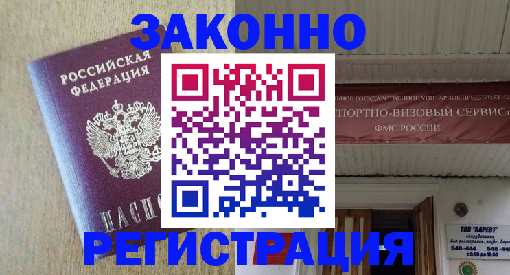 найти адрес прописки в Юрьев-Польском